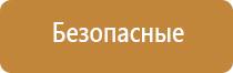 аппарат для освежителя воздуха автоматический