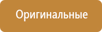 убрать запах в магазине